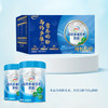 伊利高钙多维营养奶粉(双听礼盒装)1400g(6907992640983) 商品缩略图0