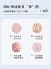花印高泡洁面乳（细腻净柔）120g【宝库优选】 商品缩略图3
