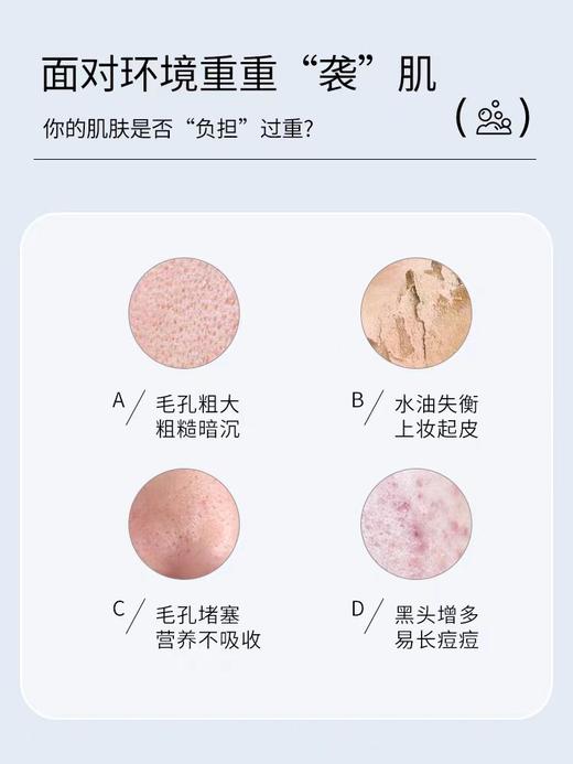 花印高泡洁面乳（细腻净柔）120g【宝库优选】 商品图3
