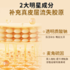 【美国原装进口】Norvikon诺维肯·麦角硫因透明质酸钠胶囊 抗氧化 清除自由基 高活性 高吸收 90粒/瓶 商品缩略图1