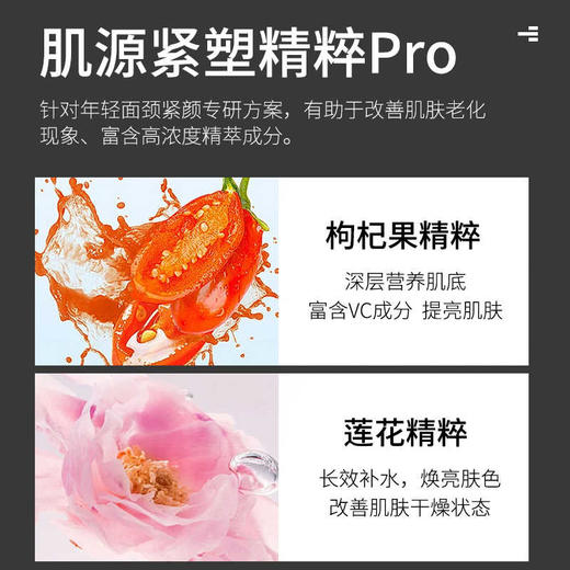 【保税仓】雪花秀弹力面霜15ml中样 新款 商品图3