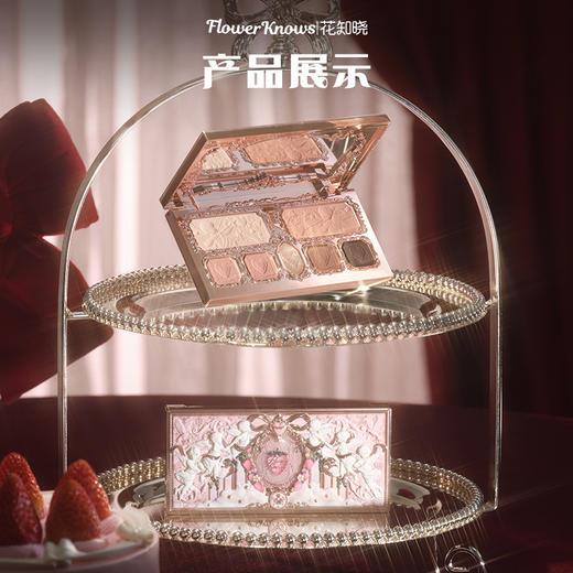 花知晓草莓丘比特系列面部综合盘 商品图0