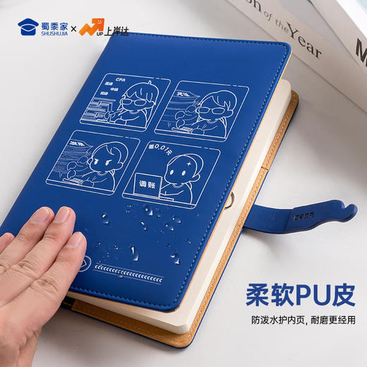【因公致秃财会笔记本】PU材质记事本创意办公用日记本 商品图5