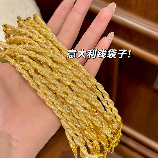 意大利钱袋子手链真的美晕我了……一整条闪闪发光❗️ 装满钻石💎的意大利钱袋子太适合富婆们啦～ 商品图4