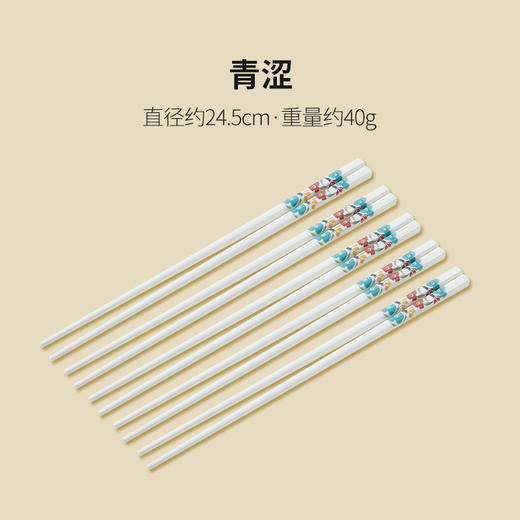 🌞出口欧美高端货！！！骨瓷筷子｜😎【仙境防霉抗菌骨瓷筷子礼盒装】 🌈品质生活小物件！筷子要用好的！ 扔掉木筷子，👏换上陶瓷筷，🌸五种颜色任您挑选抓紧入手～  商品图8