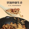 夏季久坐空调房｜💦老中医喊我喝这个【柴火铁锅现炒陈皮小米姜枣茶】！ 商品缩略图5