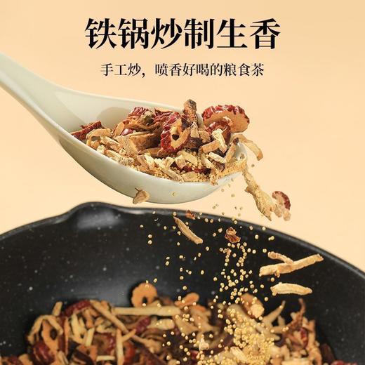 夏季久坐空调房｜💦老中医喊我喝这个【柴火铁锅现炒陈皮小米姜枣茶】！ 商品图5