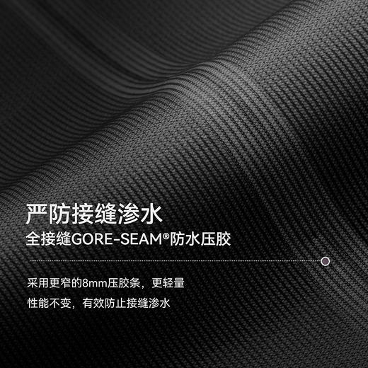 KAILAS凯乐石 户外运动 AERO傲云GTX跑山冲锋衣 KG2441114 商品图2