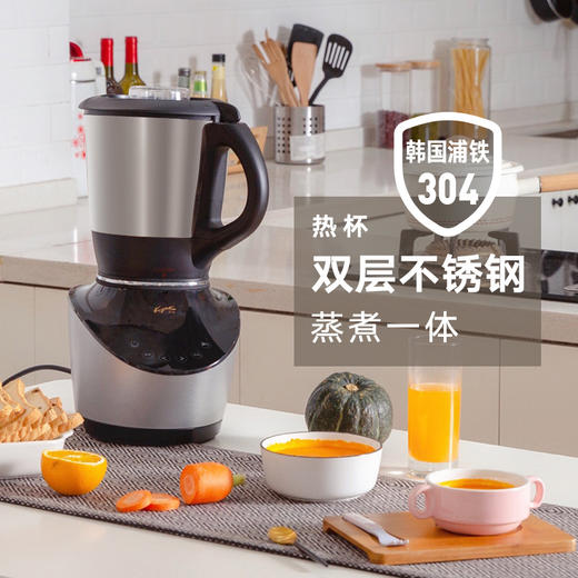 KPS祈和S7-A 智能温控家用多功能破壁机全自动加热大功率自动清洗【下单前请咨询客服】 商品图2
