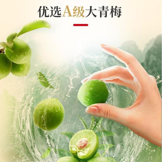 溜溜梅陈皮梅饼 50g 商品图2