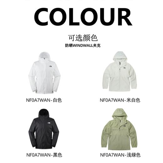  奥莱专供 品牌清仓【北面WINDWALL防晒皮肤衣】专业防晒，轻薄透气，夏日出行必备！ 商品图7