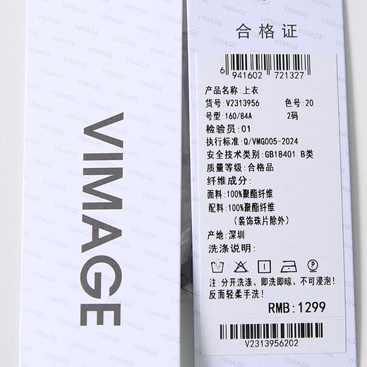 VIMAGE纬漫纪简约轻薄珠领口片外穿背心宽松无袖上衣2025季夏新款V2313956 商品图6