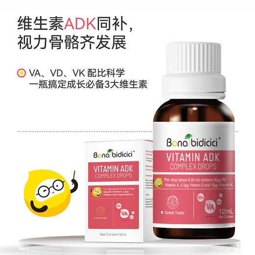 贝蒂喜维生素ADK复配滴液12ml/瓶 商品图1