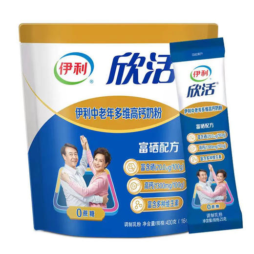 伊利中老年多维高钙奶粉400g(6907992440170) 商品图0