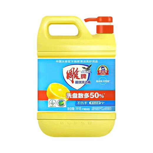 雕牌超效洗洁精N3(黄瓶)1kg(6910019017491) 商品图0