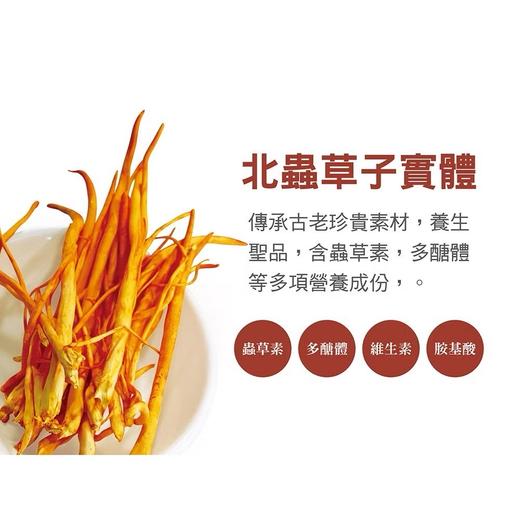 【静思书轩】净斯菌草全株体粉30条/盒 台湾直邮不包税以实际为准      单笔不超过350元人民币 商品图2