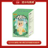 52TOYS    蜡笔小新大尾巴系列搪胶毛绒挂件（1in4 商品缩略图0