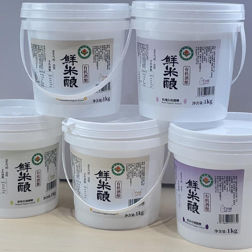 【有机鲜酒酿】7道繁琐古法工艺 纯手工制作 看得见的新鲜 自然发酵 口感香醇AA 商品图5