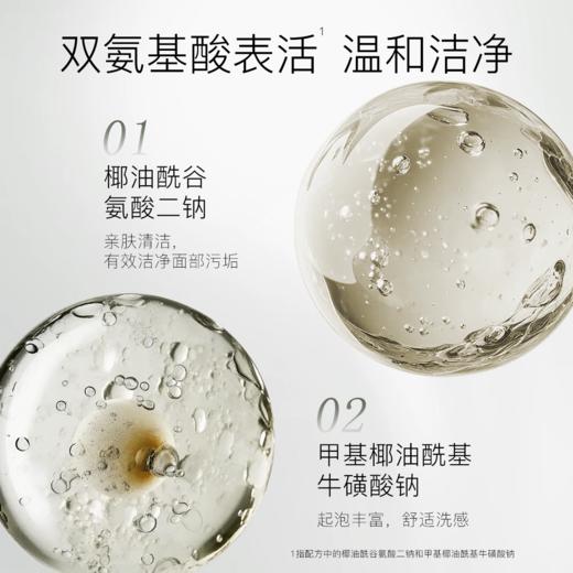 柳丝木黑茶卸妆乳【宝库优选】 商品图3