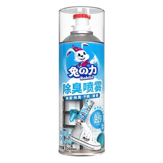 兔之力-除臭喷雾 260ml2706 商品图0