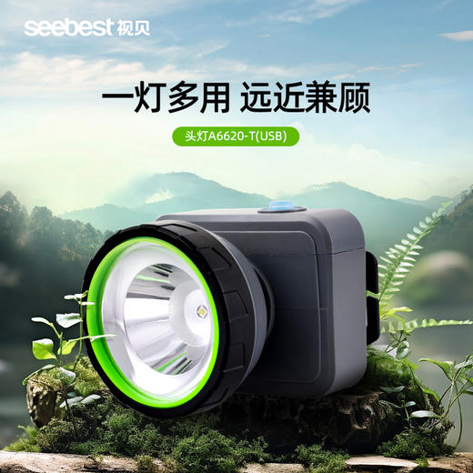 A6620-T 头灯（USB版） 商品图0