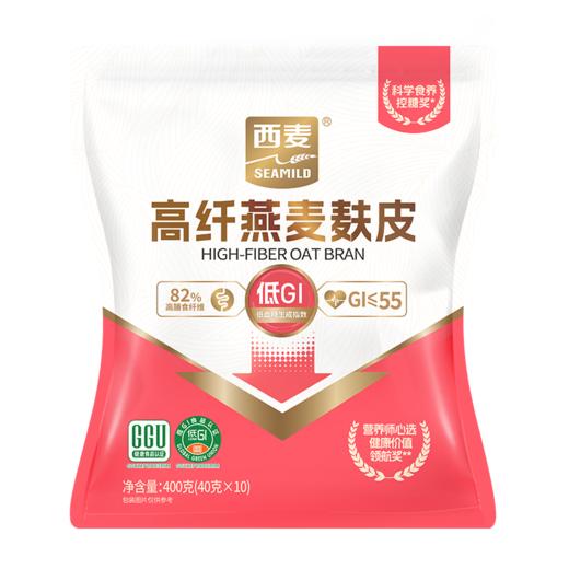 私域专享西麦高纤燕麦麸皮400g*1袋【赠摇摇杯】 商品图0