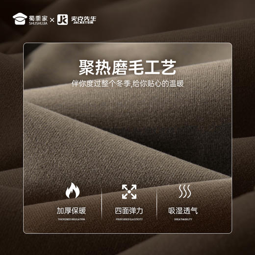 【聚热羊毛混纺休闲裤】防风保暖加厚长裤 抗皱直筒裤子KT417 商品图7