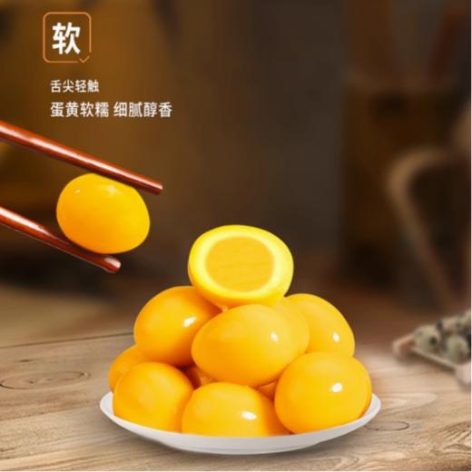 贤哥鹌鹑蛋（盐焗味）25g 商品图1