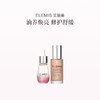 品牌直发 ELEMIS 艾丽美 玫瑰胶原精华油 15mL+海洋臻萃玫瑰微凝珠精华 30mL 商品缩略图0
