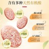 溜溜梅陈皮梅饼 50g 商品缩略图1