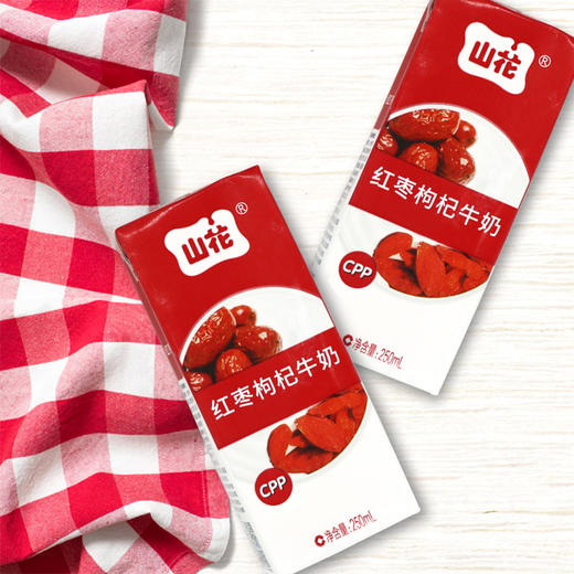 【黑红套餐】贵州特产山花黑米黑芝麻牛奶12盒红枣枸杞牛奶12盒口感香甜贵州老字号 商品图3