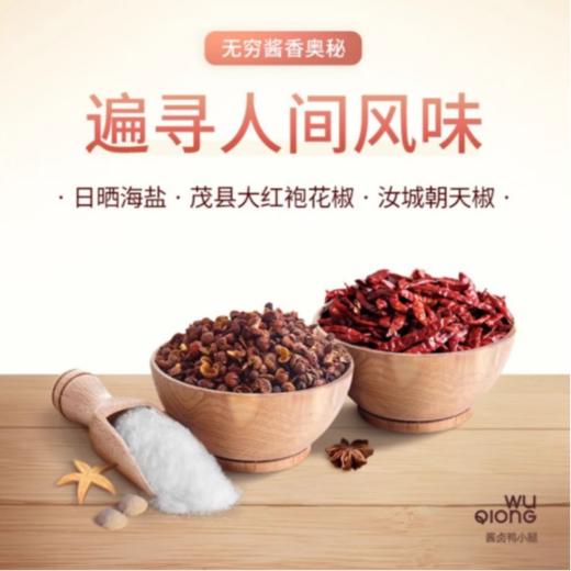 无穷酱卤鸭小腿30g 商品图2