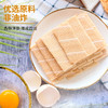 南国食品椰香薄饼403g/盒  海南特产  饼干零食小吃早餐休闲薄脆代餐 商品缩略图2