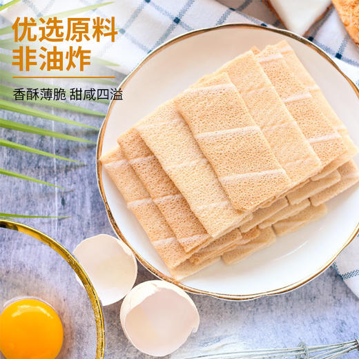 南国食品椰香薄饼403g/盒  海南特产  饼干零食小吃早餐休闲薄脆代餐 商品图2