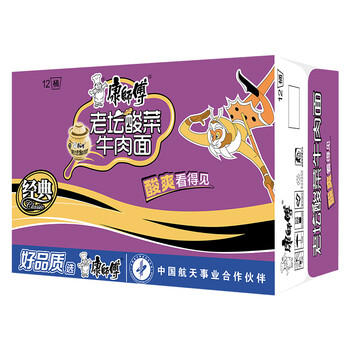 康师傅 方便面 经典老坛酸菜牛肉桶面122g*12 泡面整箱速食 方便食品 /粮油调味 /方便食品 /方便面 商品图3