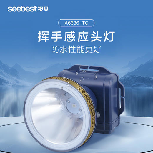 A6636-TC 头灯 商品图0