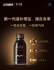 【整箱6盒】参灵草牌菌草口服液100ml*5瓶*6盒 商品缩略图3
