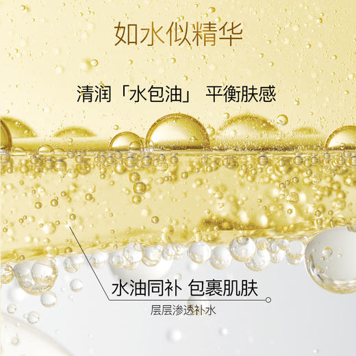 NOEVIR诺薇雅 鎏金焕颜精华露145ml 商品图3