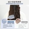 【一梳到底❗弹力按摩梳】让梳头成为一种很解压的方式，减轻拉扯导致断发掉发，长发疏通不费劲，快速顺发做造型，女士长发卷发梳头部按摩梳子L 商品缩略图3