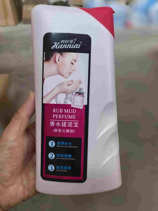 韩睨爱香水搓泥宝  保湿，雪肌效期26年1月(颜色随机) 商品图1