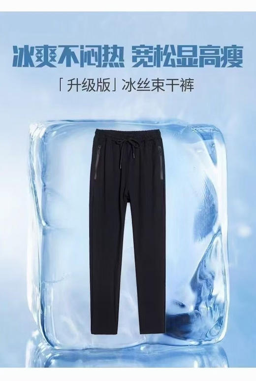 双星名人情侣款运动裤169元 商品图2