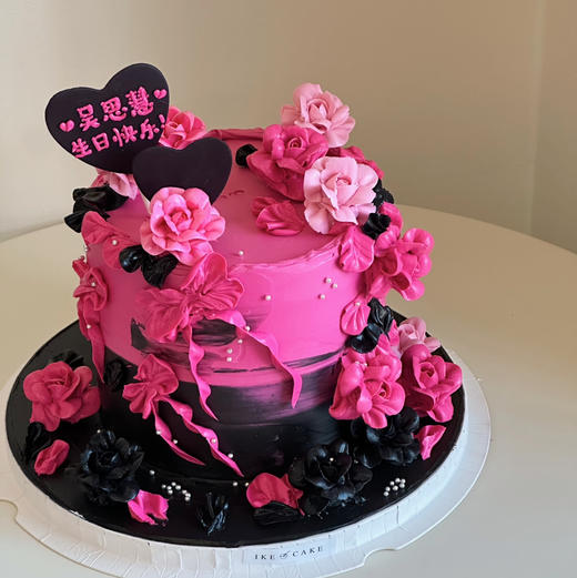 Blackpink | 奶酪霜抹面 商品图1