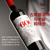 天鹅庄老藤600 赤霞珠 西拉 干红葡萄酒 750ml 商品缩略图0