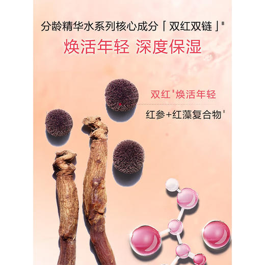 娇韵诗紧致焕颜弹力精华水 200ml 小姐姐弹簧水 保湿提拉紧致抗皱 商品图3