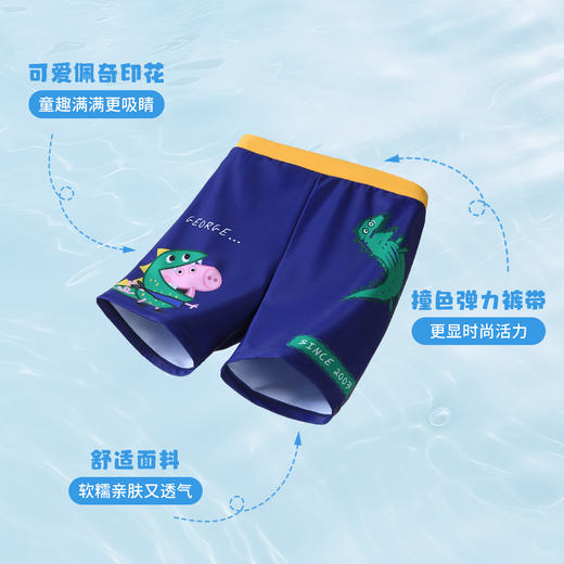 【100-140】【小猪佩奇】男童夏款泳裤 商品图1