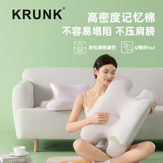 【趣味引导入眠+深睡】krunk玩睡枕 ，护颈椎趴床神器！床头靠垫玩手机专用枕,可趴可躺可靠可睡 一枕多用 商品图8