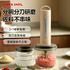 【3+1专碗专用】安本素 佐料机 一机多用 馅料/辅食/蘸料/干碟 随心切换 双刀生熟专用 分碗分到研磨不串味 套娃收纳不占地 商品缩略图0