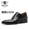 【德赛】布洛克正装男士皮鞋ds8988-51-52Q 商品缩略图7