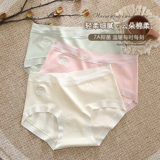 【7A抑菌纯棉裆部内裤】女抗菌中腰无痕全棉加长裆大码女士三角裤 商品图2