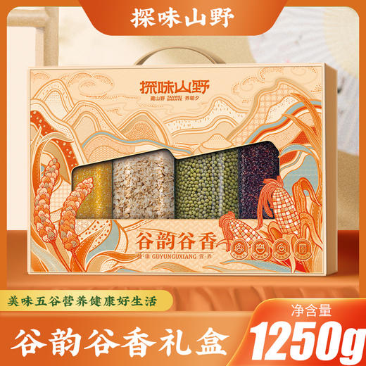 【绮】探味山野谷韵谷香1250g 商品图1